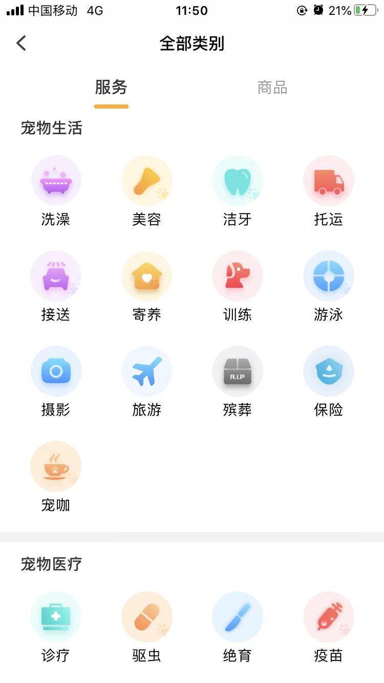 宠胖胖代理怎么赚钱 宠胖胖代理怎么赚钱