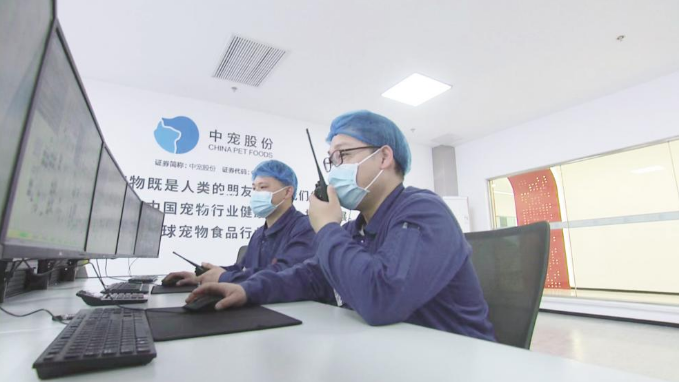竣工投产！烟台莱山区开启宠业“智慧制造”新时代
