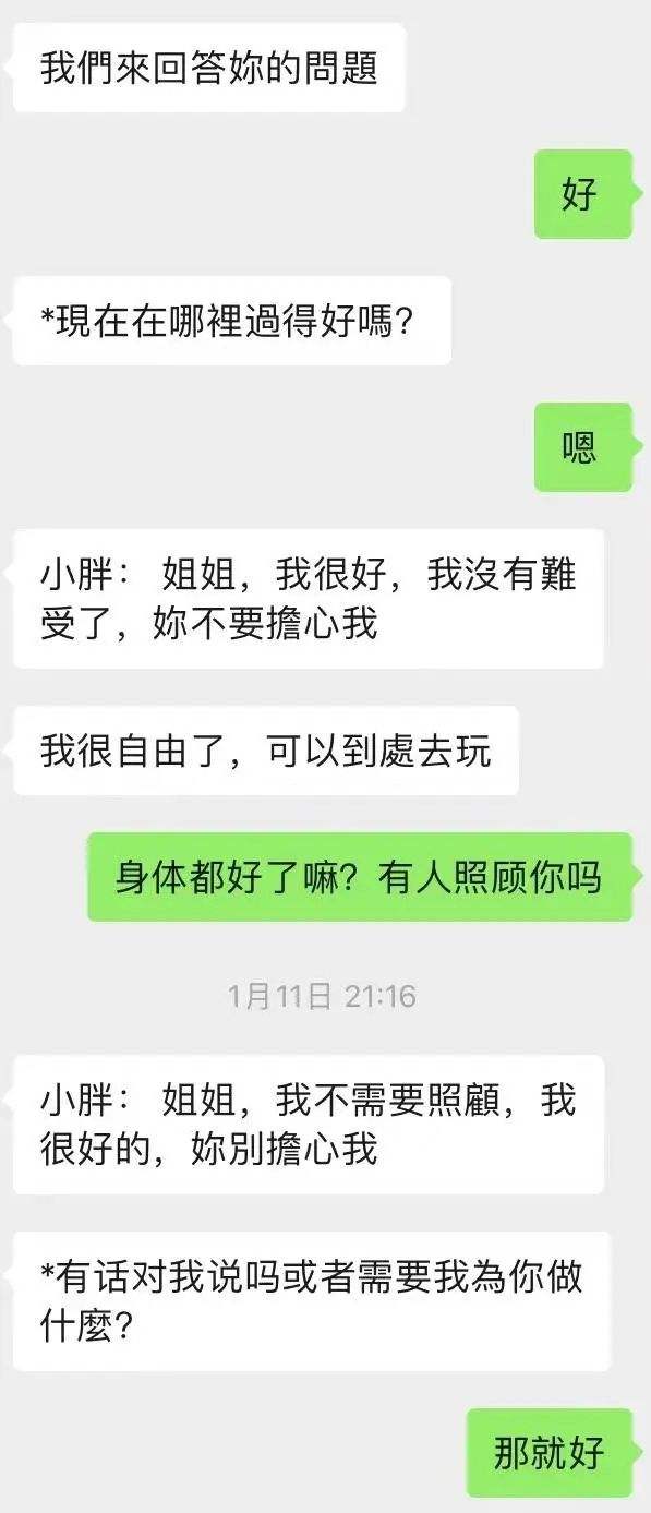 养宠物踩过的坑|我花钱,宠物受罪 养宠物踩过的坑|我花钱,宠物受罪