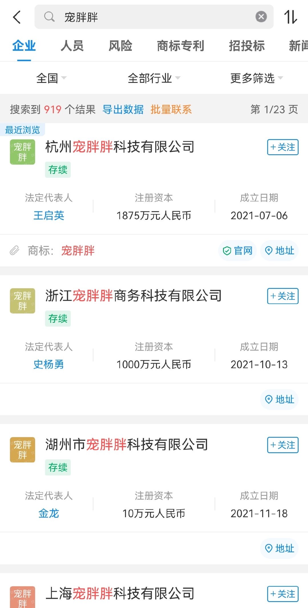 宠胖胖是步步高旗下的,由天王嫂昆凌代言,5千亿市场真火了 宠胖胖是步步高旗下的,由天王嫂昆凌代言,5千亿市场真火了