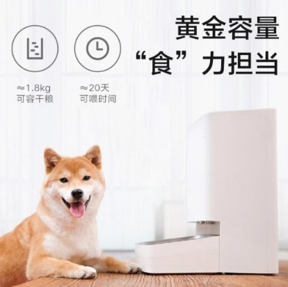 iPhone13远程搞定宠物零食机 让毛孩子保持好身材