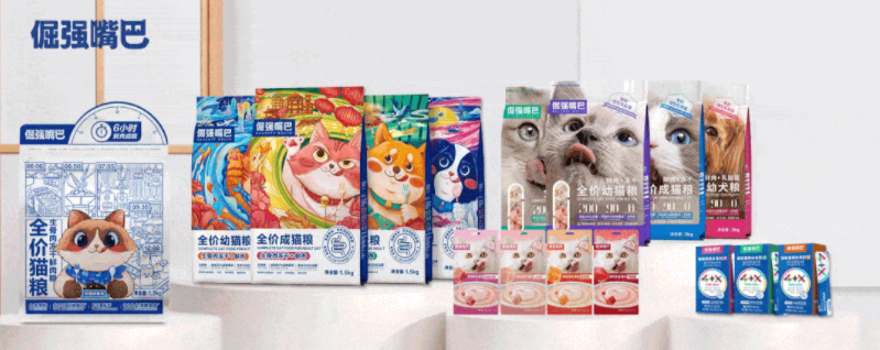 战略投资中博绿亚,朝云集团将大力布局宠物药品、保健品业务 .png 战略投资中博绿亚,朝云集团将大力布局宠物药品、保健品业务 .png