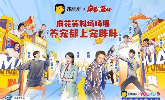 宠胖胖是步步高旗下的,由天王嫂昆凌代言,5千亿市场真火了 宠胖胖是步步高旗下的,由天王嫂昆凌代言,5千亿市场真火了