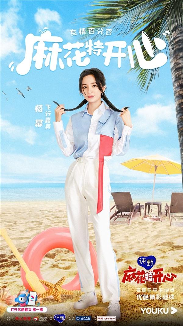 养宠APP宠胖胖异军突起 赞助优酷《麻花特开心》开启养宠新捷径