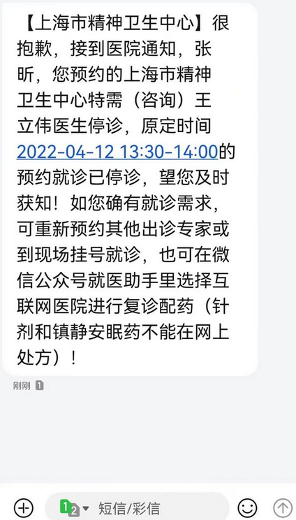 封控的宠物医院里,忧虑的人 封控的宠物医院里,忧虑的人