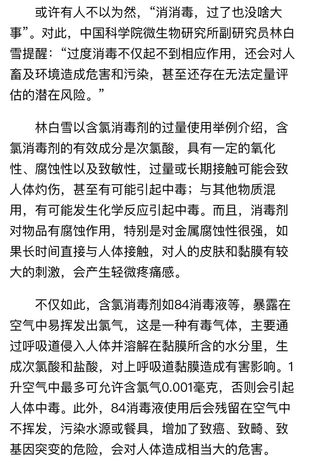 70岁独居老人的狗,躲过了隔离,却疑似死于强制消杀… 70岁独居老人的狗,躲过了隔离,却疑似死于强制消杀…