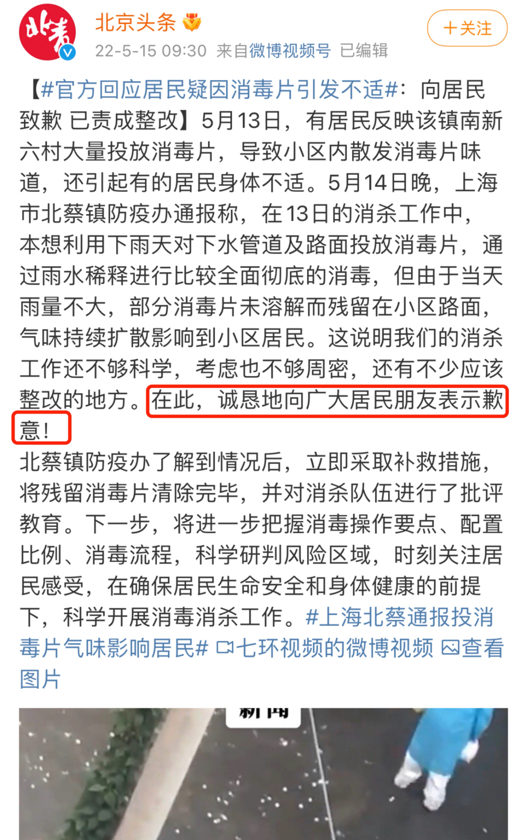 70岁独居老人的狗,躲过了隔离,却疑似死于强制消杀… 70岁独居老人的狗,躲过了隔离,却疑似死于强制消杀…