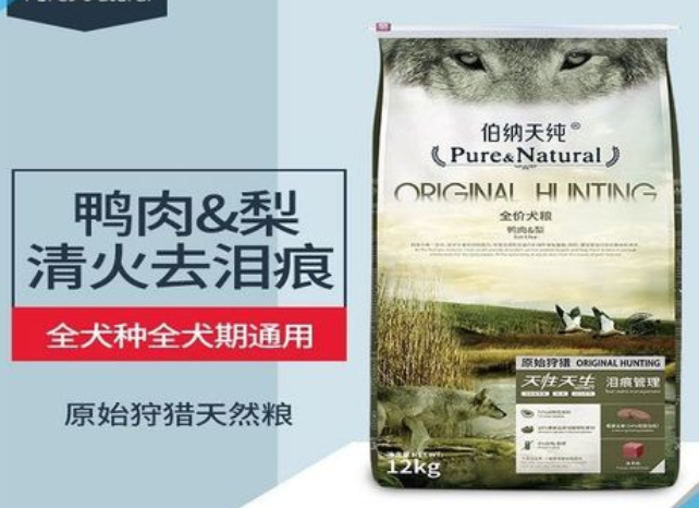 伯纳天纯鸭肉梨怎么样 伯纳天纯鸭肉梨怎么样