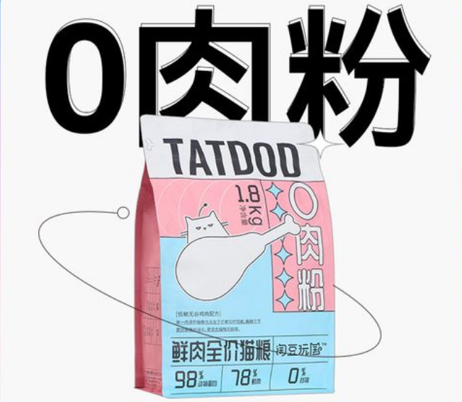 淘豆玩国猫罐头怎么样
