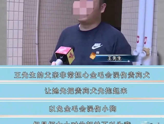 一女子因自家狗被咬死,扬言要一命抵一命 一女子因自家狗被咬死,扬言要一命抵一命