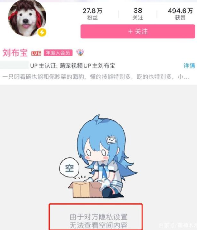 宠物博主刘布宝翻车，恼羞成怒怼网友脏话频出，本人还是老师？