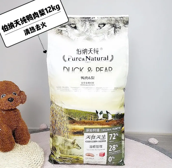 伯纳天纯鸭肉梨是高端系列吗 伯纳天纯鸭肉梨是高端系列吗