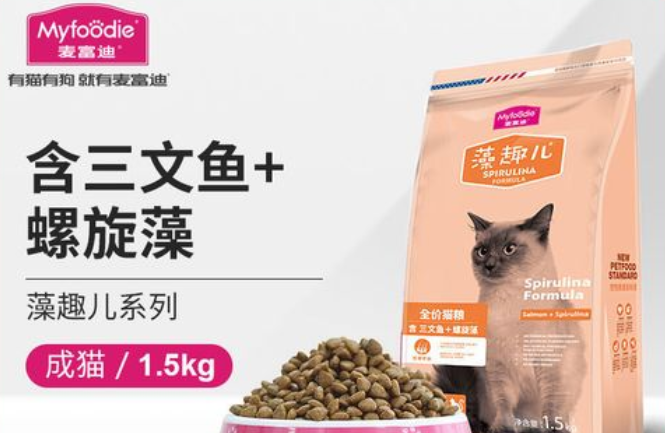 麦富迪藻趣儿为什么停产