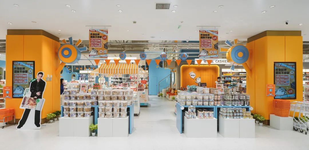 购物中心的新「宠」,月销百万的狗道以大店错位竞争 购物中心的新「宠」,月销百万的狗道以大店错位竞争