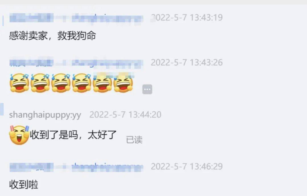 上海疫情期间，宠物行业如何复工复产？ 