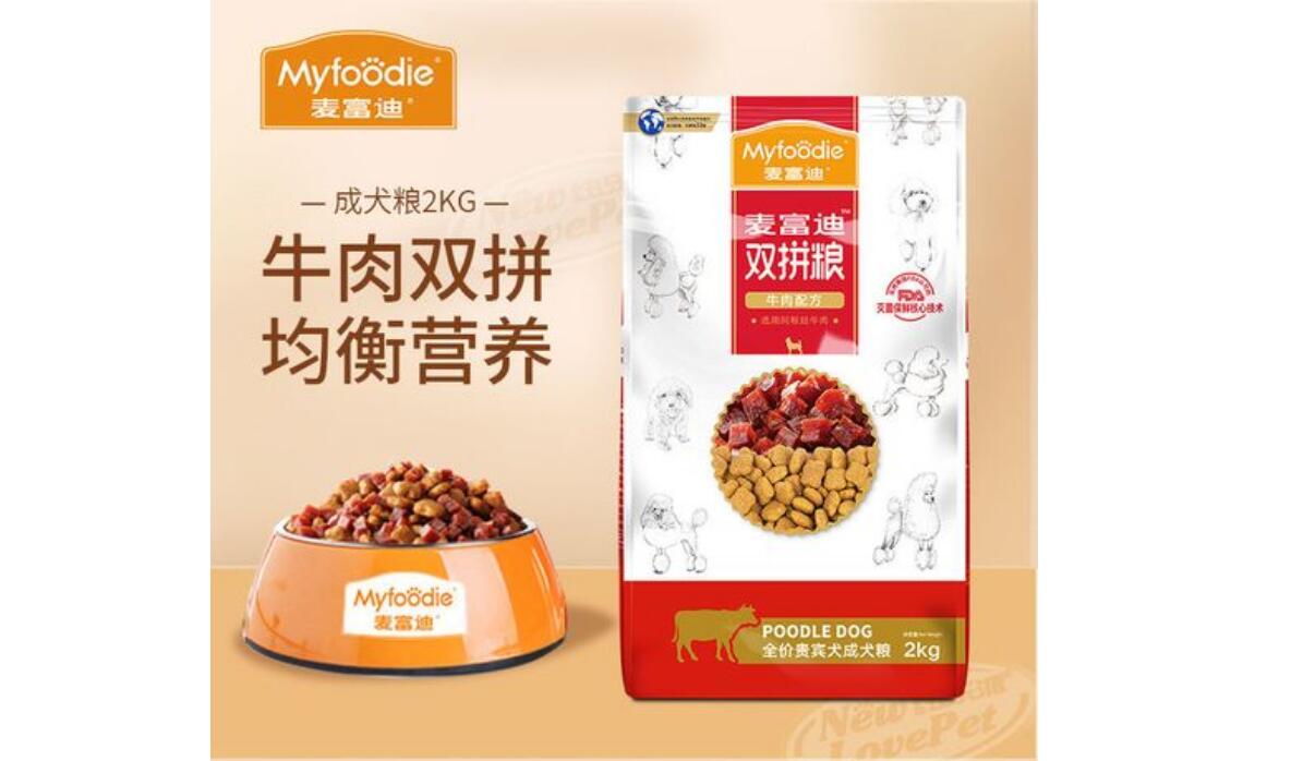 麦富迪牛肉双拼狗粮怎么样