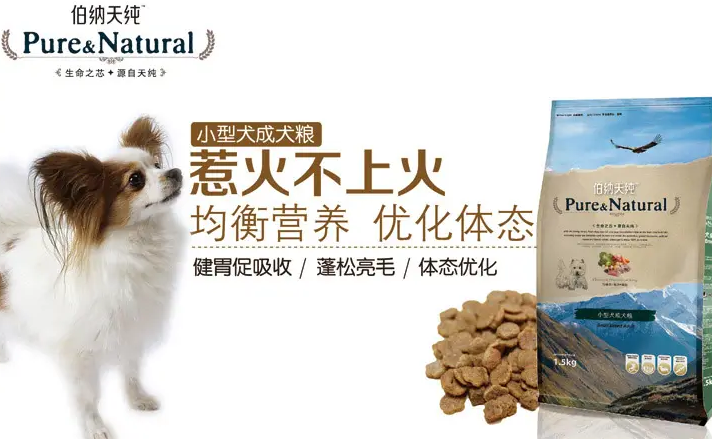 伯纳天纯是河北粮吗 伯纳天纯是河北粮吗
