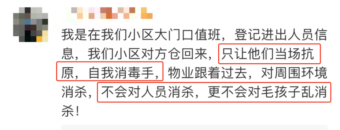 70岁独居老人的狗,躲过了隔离,却疑似死于强制消杀… 70岁独居老人的狗,躲过了隔离,却疑似死于强制消杀…