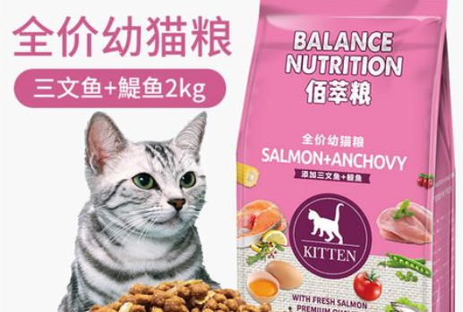 麦富迪猫粮怎么样 麦富迪猫粮怎么样