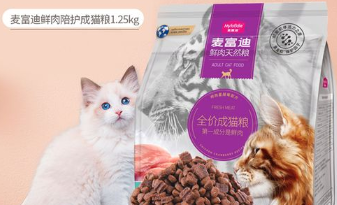麦富迪猫粮是安全粮吗 麦富迪猫粮是安全粮吗
