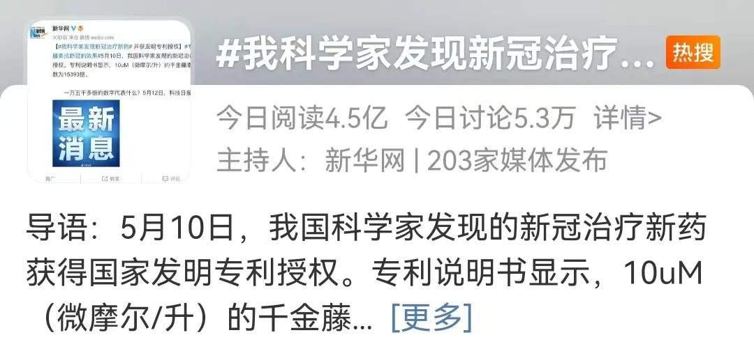 河马张大嘴乖乖做核酸，就为了炫半个西瓜…网友：又骗我养河马哈哈哈！
