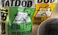 淘豆玩国猫砂怎么样