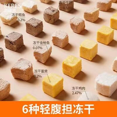 凯锐思两款“双拼饭”,让猫咪快乐吃肉 凯锐思两款“双拼饭”,让猫咪快乐吃肉