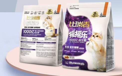 比瑞吉秉承“爱宠如亲”初心，产品+公益，坚守企业责任观