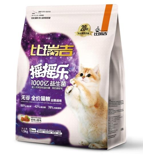 1000亿婴儿可用活性益生菌比瑞吉益生菌猫粮带给猫咪婴儿肠道保护