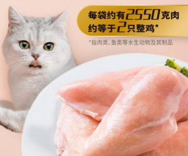 足量高活性益生菌添加，比瑞吉猫粮给猫咪更好肠道，更健康生活！