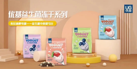 优基携宠粮新品—益生菌冻干系列参加中原宠物展啦~~ 优基携宠粮新品—益生菌冻干系列参加中原宠物展啦~~