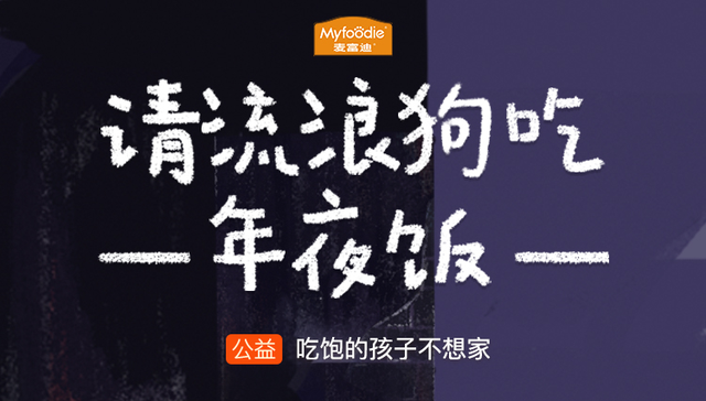 从公益的角度聊聊麦富迪这个品牌怎么样