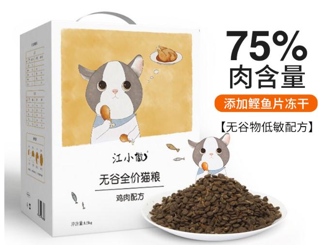 江小傲猫粮好不好 江小傲猫粮好不好