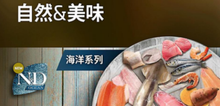 养宠热潮持续升温,高品质宠粮法米娜强力出圈 养宠热潮持续升温,高品质宠粮法米娜强力出圈