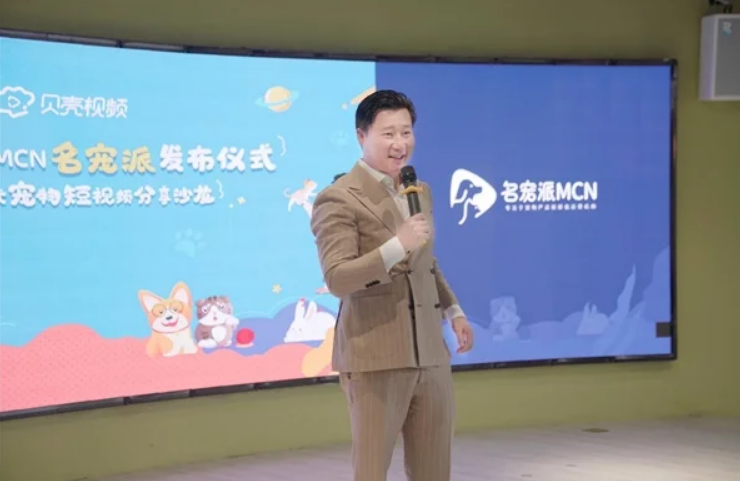 跨界合作!耐威克与名宠派MCN携手 共推宠物产业数字化转型 跨界合作!耐威克与名宠派MCN携手 共推宠物产业数字化转型