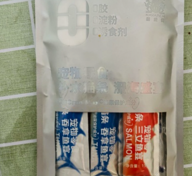 618耐威克猫条闭眼囤!错过这次最低价,还得再等半年 618耐威克猫条闭眼囤!错过这次最低价,还得再等半年