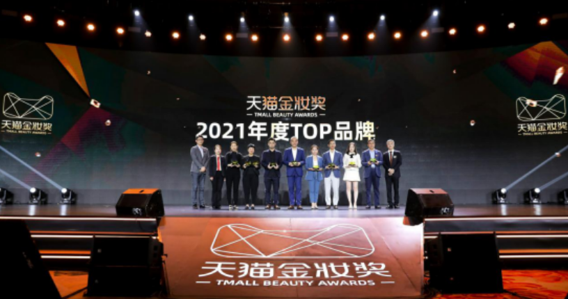 麦富迪新晋天猫金妆奖年度TOP品牌榜,成为宠物行业唯一上榜品牌 麦富迪新晋天猫金妆奖年度TOP品牌榜,成为宠物行业唯一上榜品牌