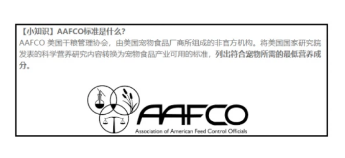 从AAFCO标准看,高性价比的耐吉斯幼猫粮值得入 从AAFCO标准看,高性价比的耐吉斯幼猫粮值得入