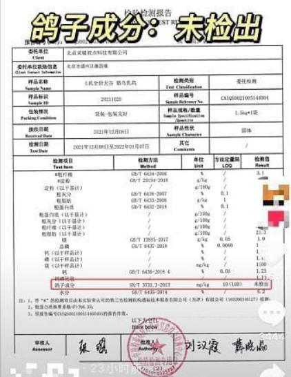 消费者质疑蓝氏猫粮配料造假 品牌反手报警回怼 消费者质疑蓝氏猫粮配料造假 品牌反手报警回怼