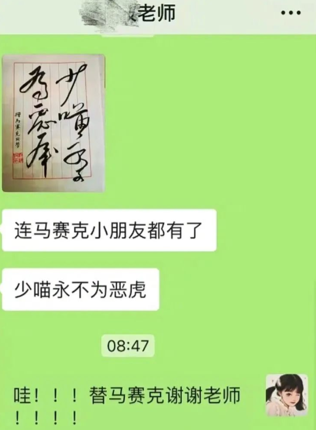 女生把猫写进毕业论文致谢：“没它捣乱，早写完了！”可导师居然说…