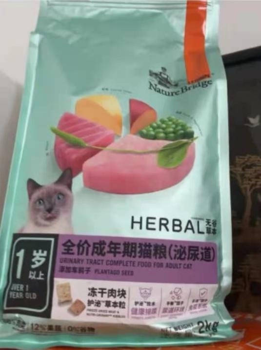 拯救猫咪泌尿道问题,推荐比瑞吉泌尿道全价成年期猫粮 拯救猫咪泌尿道问题,推荐比瑞吉泌尿道全价成年期猫粮