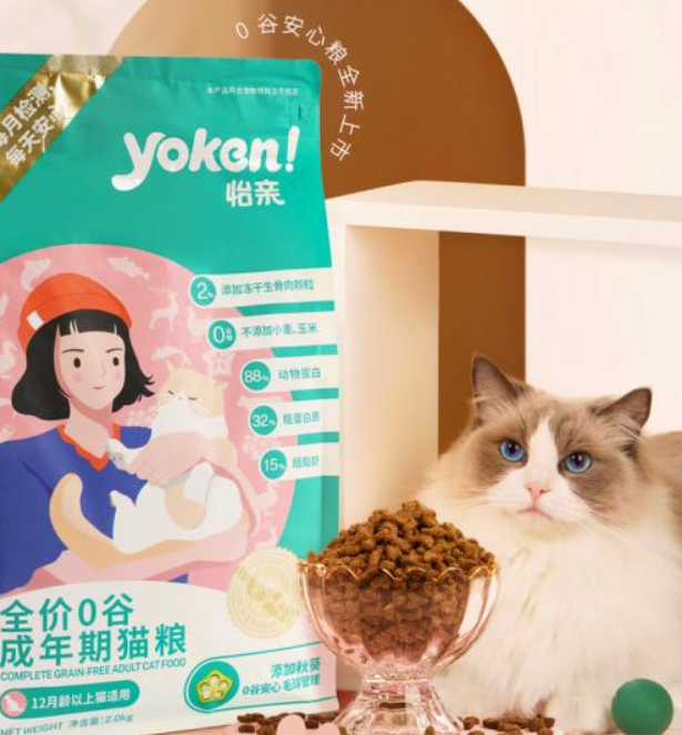 国产猫粮怎么选,怡亲猫粮强势崛起推出0谷安心粮布局天然粮赛道 国产猫粮怎么选,怡亲猫粮强势崛起推出0谷安心粮布局天然粮赛道