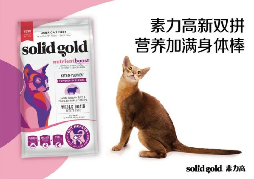 重磅新品对接千亿级宠物市场,素力高创新发力玩转营销新模式! 重磅新品对接千亿级宠物市场,素力高创新发力玩转营销新模式!