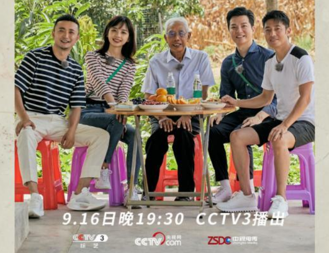 麦富迪携手央视主持人代表队一起致敬科学家 麦富迪携手央视主持人代表队一起致敬科学家