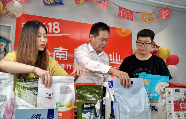 县长“变身”直播达人，为南和宠物产品代言带货派得猫粮