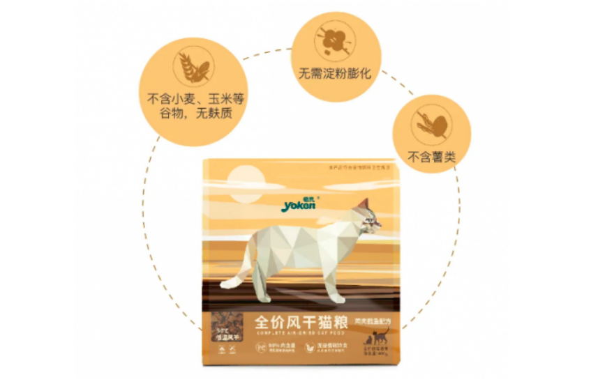 怡亲宠物风干猫粮，铲屎官们的不二之选