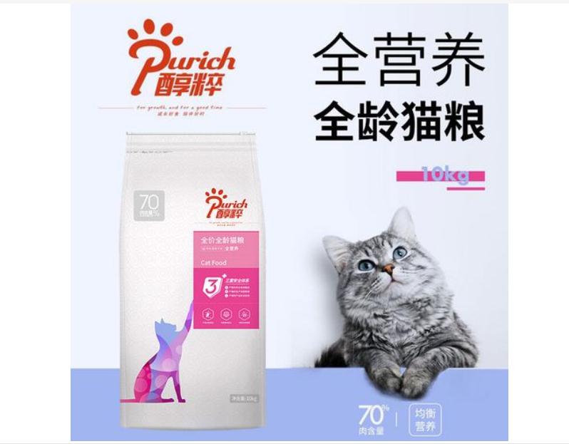 醇粹猫粮怎么样
