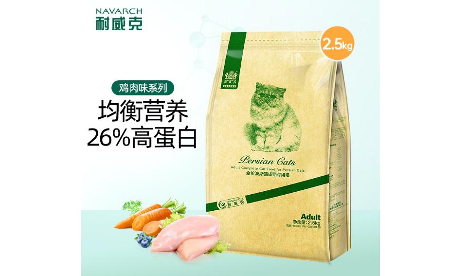耐威克猫粮是国产的吗