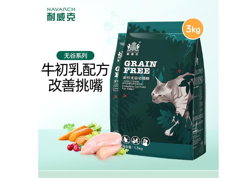 耐威克猫粮属于什么档次 耐威克猫粮属于什么档次