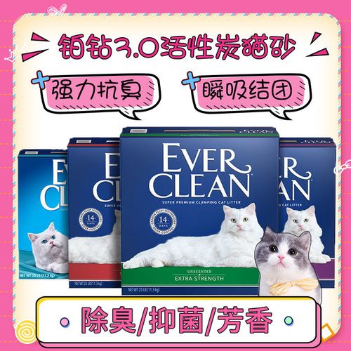 铂钻猫砂是膨润土吗.jpg